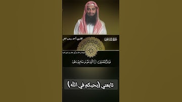 سورة الماعون برواية ابن جماز عن أبي جعفر