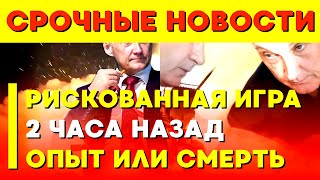 🔄 ПУТИН - МИРАЖ 2000 В УКРАИНЕ: СПАСЕНИЕ ИЛИ ПРИГОВОР ДЛЯ ЛЁТЧИКОВ НА...