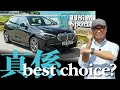 BMW 118i M Sport 幾百公里測試用後感（內附字幕）｜TopGear HK 極速誌