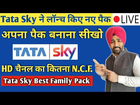 Tata Sky New Package 2019 | Tata Sky का पैक कैसे बनाए | DTH New Rules 2019