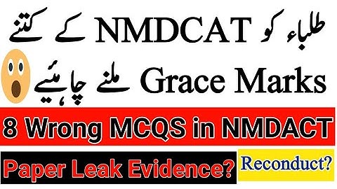 NMDCAT Grace Marks-8 Wrong MCQS-Paper Leak Issue-PMC MDCAT 2020