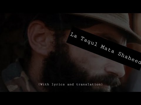 La Taqul Mata Shaheed (with lyrics and translation)
