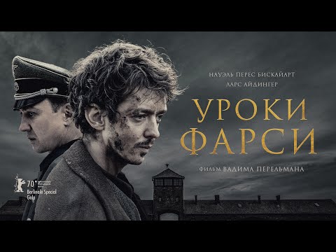 Видео: Уроки фарси (Persian Lessons) 𝔓𝔢𝔯𝔰𝔦𝔞𝔫 𝔏𝔢𝔰𝔰𝔬𝔫𝔰 (Russland) 2020 Full-HD