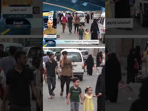 الضغط الدبلوماسي ومحاصرة التمويل: مقترحات للتعامل مع الحوثيين