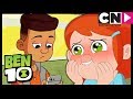 Бен 10 на русском | Гвен влюбляется по уши ❤️ | Cartoon Network