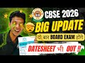CBSE 2026 Date Sheet OUT 😱 | इस बार होगा बड़ा बदलाव | Class 10 Exam in 2 phase| CBSE NEW BIG NEWS🔥