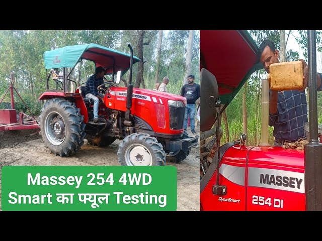 MASSEY FERGUSON MF254 4WD TRACTOR, 50 HP at Rs 1035000 in