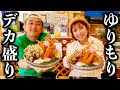 【大食い】ゆりもりと行く群馬県デカ盛りの村『片品村』で爆食ハゲ盛りツアー【MAX鈴木】