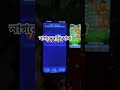 Apple game #foryou #vairalvideo