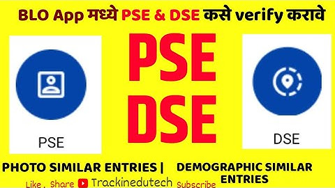 BLO APP मध्ये PSE व DSE कसे करावे I BLO APP में PSE व DSE कैसे करे | blo app se pse kaise kare| BLO
