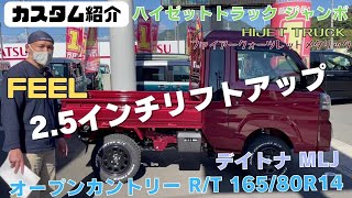 新型HIJET TRUCK JUMBO S510P】静岡市 新型ハイゼットトラック