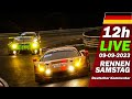 LIVE: Nürburgring 12h RENNEN SAMSTAG | 🇩🇪 NLS 6 Rennen 63. ADAC ACAS Cup - Langstrecken Serie 2023