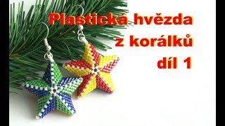 Plastická hvězda z korálků - díl 1(2) / 3D beaded star - part 1(2)