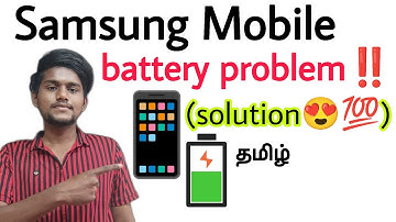 mobile battery problem / how to fix battery drain problem in samsung mobile / tamil / BT