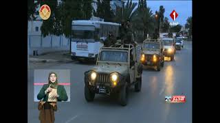 الجيش التونسي...درع الوطن و سورها العصي