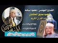 حفيد المنشاوي يتألق ويبدع في سوره آل عمران تلاوه خاشعه باحدي المعازي بالقاهره تلاوه عطره قرآن كريم