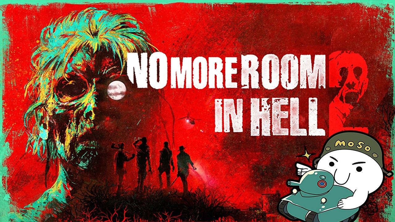 ゾンビサバイバルシューター【No More Room in Hell 2】