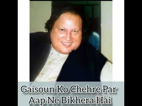 Gaisoun Ko Chehre Par Aapne Bikhera Hai Original Complete Audio Ustad Nusrat Fateh Ali Khan Sahab