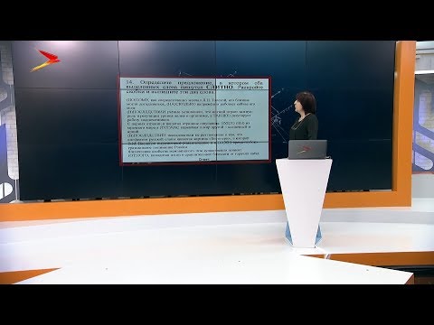 Готовимся к ЕГЭ по русскому языку. Слитное, дефисное, раздельное написание слов. Дидактика