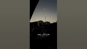 حمزه المحمداوي طلعت ماكدر بلياك لايك تصميمي اكسبلور الفلوجة 