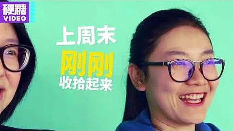 【硬糖視頻】第2期：女生到底有多懶？她們洗澡時站著尿尿，你呢？ - 天天要聞
