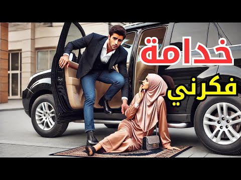لما تلتقي بفارس أحلامك وشكلك ما يسمح