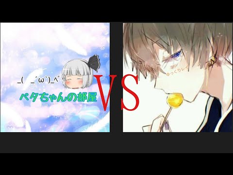 【ピクセルガン】ペタちゃんとコラボデフ