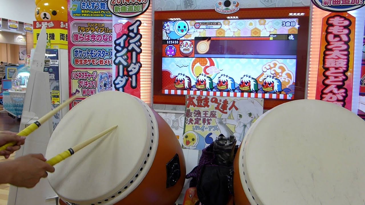 太鼓の達人 モモイロ.Ver フルポップ 太鼓の達人モモイロver. 「友情ぽっぷ」 全良 - YouTube