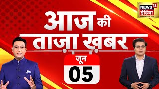 🔴LIVE Aaj Ki Taaza Khabar: Lok Sabha Election Results 2024 | Election Results | NDA vs I.N.D.I.A