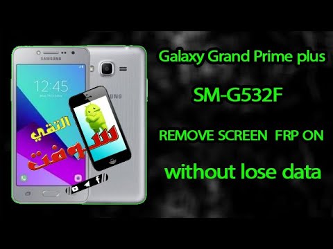 حذف قفل شاشة G532f بدون حذف بيانات مع G532f U1 Remove Screen Frp On Without Lose Data Frp On Youtube