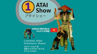 ①  ATAI Show／アタイショー（Awaji Art Circus Public Audition 2020-2021)