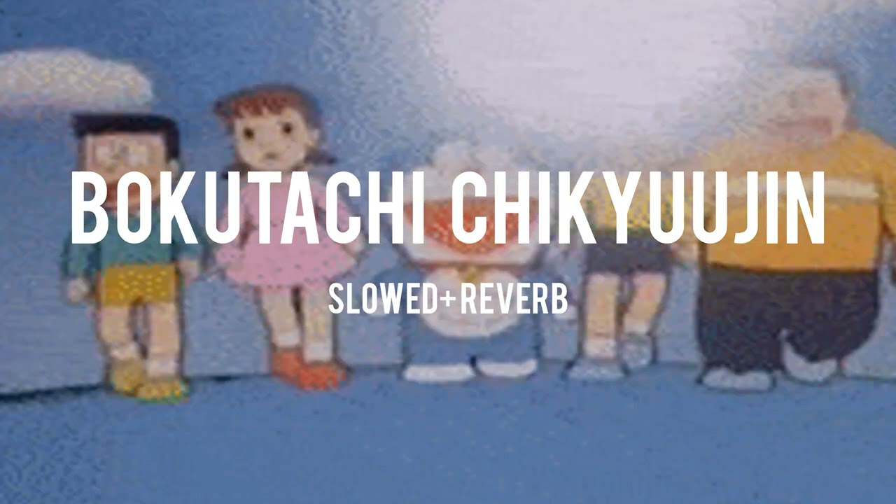 Bokutachi chikyuujin slowed+reverb #slowed #video #reverb #song #music