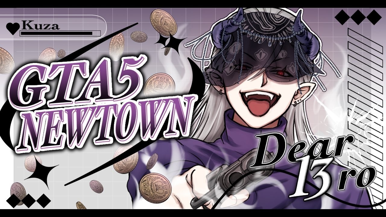 【GTA5】 ＠２日 ２【NEWTOWN】