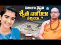 శ్వేత నాగు రూపంలో వచ్చిన వైష్ణవి ఆత్మ..నిజమేనా.. | Nadibatla Srihari Sharma About Youtuber Vaishnavi