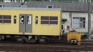 ＜続々＞821Ｆ＆アントが3007Ｆを入れ換え！　軋む仮台車！（近江鉄道）巛巛