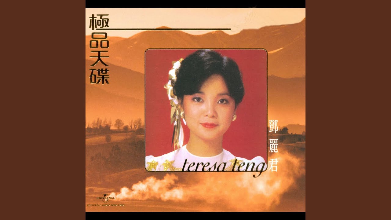 酒醉的探戈- YouTube