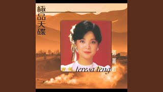 酒醉的探戈- YouTube