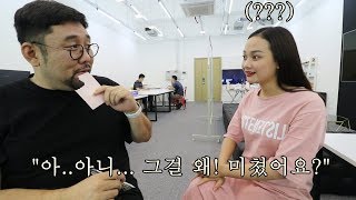 베트남 직원들한테 한국에서 유행한 색종이 몰카를 해보았다! 리얼한 반응ㅋㅋㅋㅋㅋ