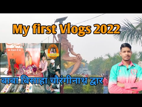 Shri baba bisah bhakt puranmal 2022 baba chaurangi nath 2022  kasan mandir 2022 