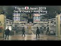 Trip to Japan 2019  Day 9：Osaka＞Hong Kong +【Acknowledgement】