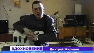 Владимир Поморцев в программе "Вдохновение" 22.03.2007