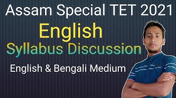 Special TET Syllabus Discussion | Language 2 | English| Assam | 2021