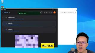 全网最全！1分钟安装Claude Code，Claude Code 零基础教程，Claude Code安装方法