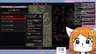 究極りりちゃん倒す！沼の中に浸かるけもの　＃２ー１【Diablo 4】