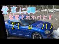 SUZUKIカプチーノ🚙愛車に監禁されかけた😵‍💫💦それは突然やって来る‼️😵