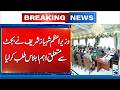 PM Shehbaz Sharif Calls Meeting For Budget Discussion | 24 News HD