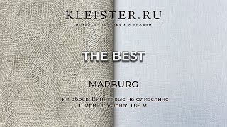 Обои The Best от Marburg. Сборник популярных фактур от немецкого бренда.