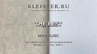видео: Обои The Best от Marburg. Сборник популярных фактур от немецкого бренда. картинка: Обои The Best от Marburg. Сборник популярных фактур от немецкого бренда.