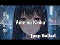 Ame no Kioku (雨の記憶) - UtaTrack Original (Official Lyric Video)