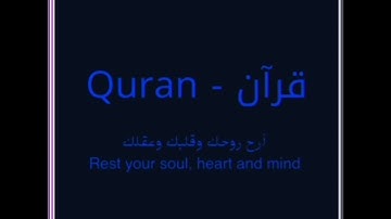 #قرآن  الشيخ ناصر القطامي  تلاوة خاشعة من سورة الفرقان ( وعباد الرحمن..) 💙